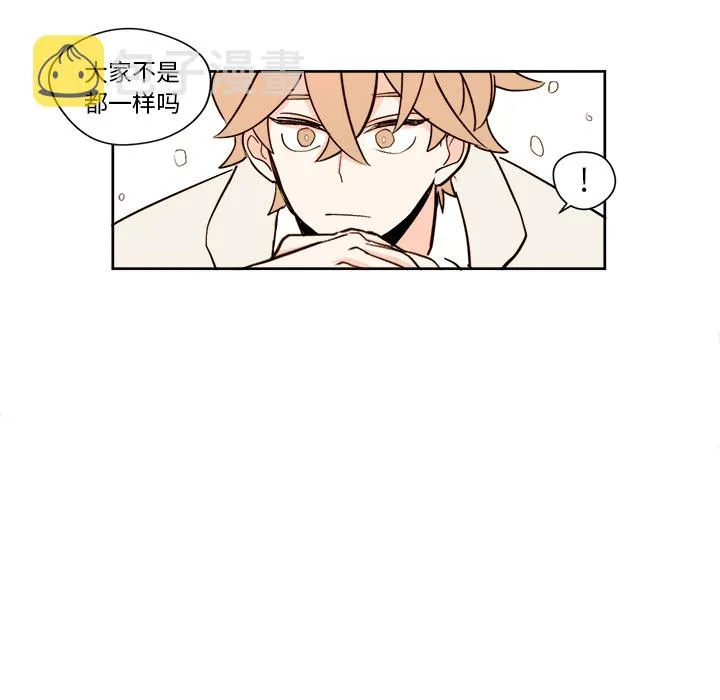 第 5 话 第27页