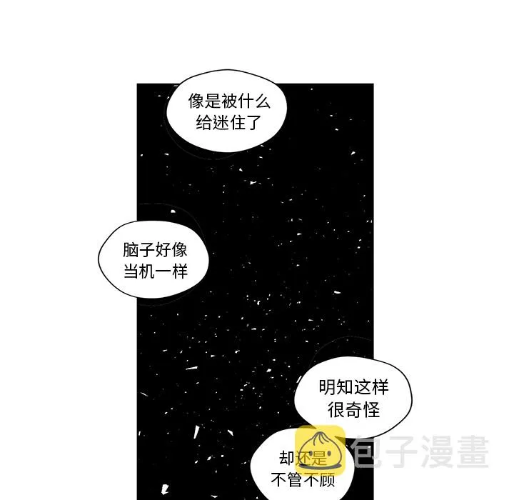 第 5 话 第29页
