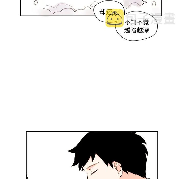 第 5 话 第31页