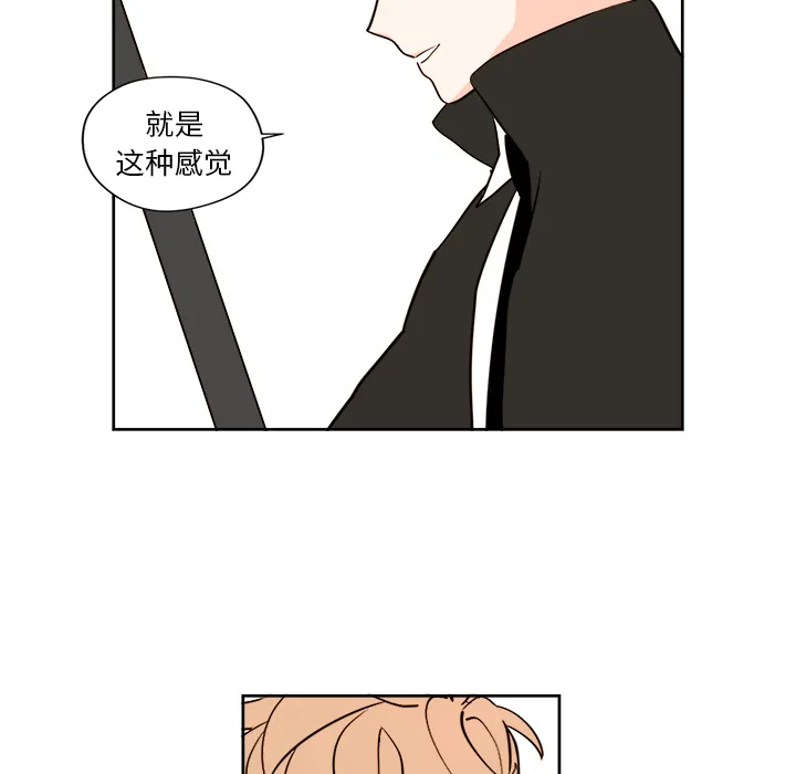 第 5 话 第32页