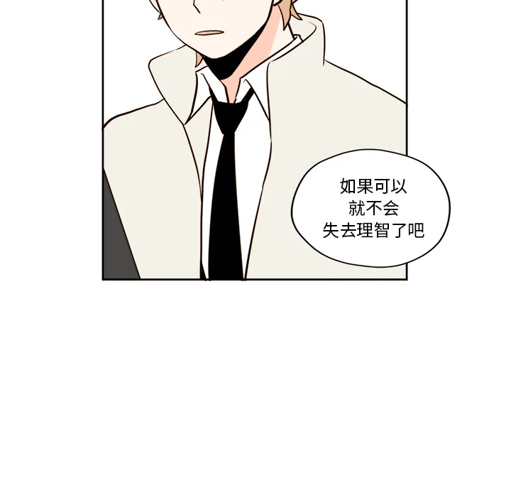 第 5 话 第35页