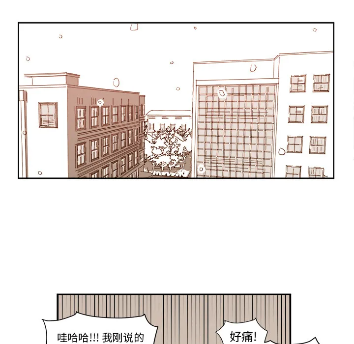 第 5 话 第36页