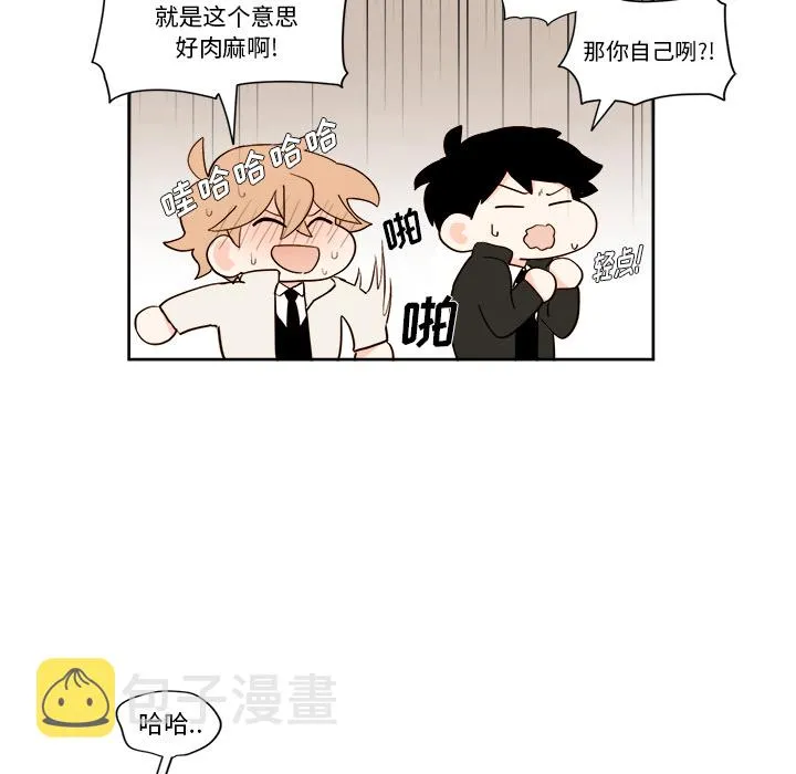 第 5 话 第37页