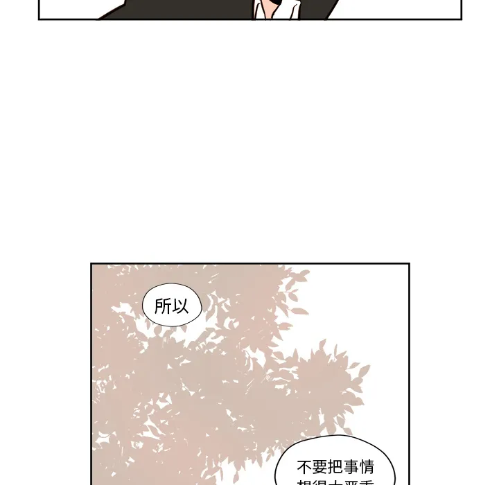 第 5 话 第39页