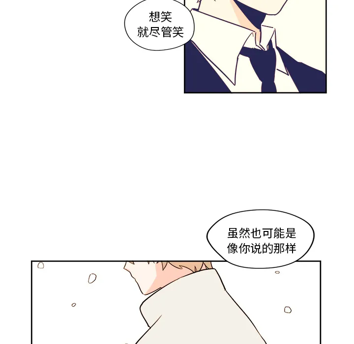 第 5 话 第42页