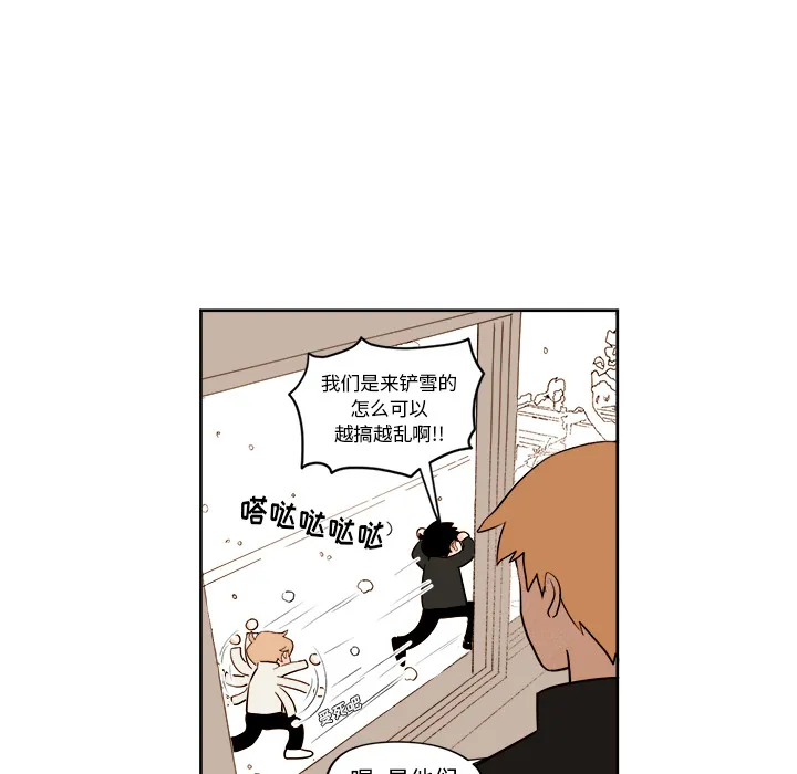 第 5 话 第48页