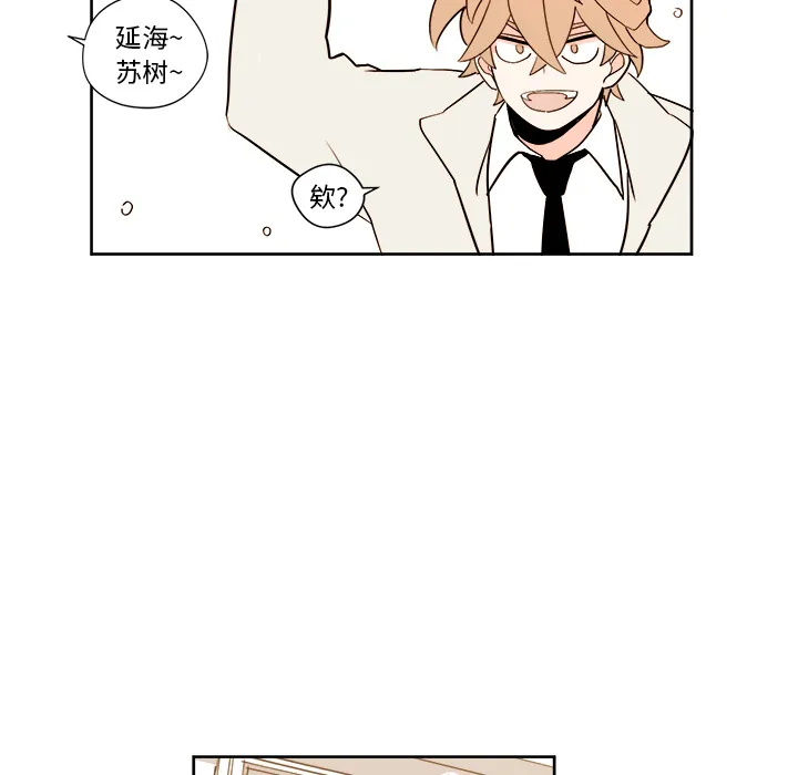 第 5 话 第50页