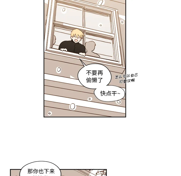 第 5 话 第51页