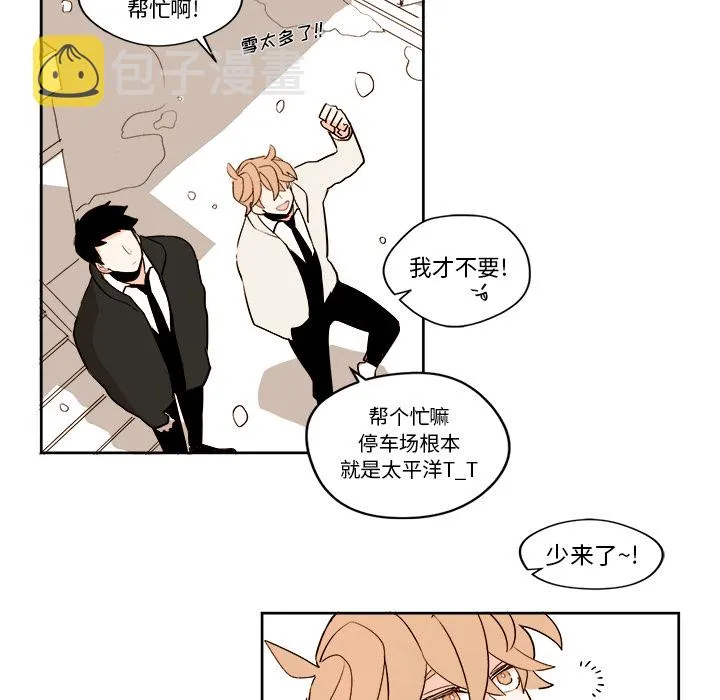 第 5 话 第52页
