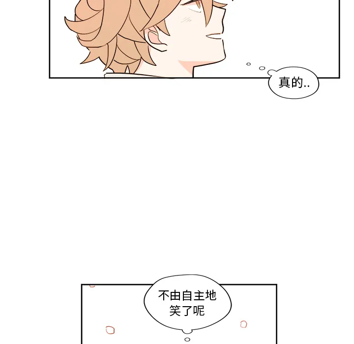 第 5 话 第55页