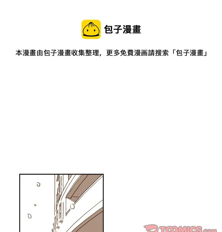 第 6 话 第1页
