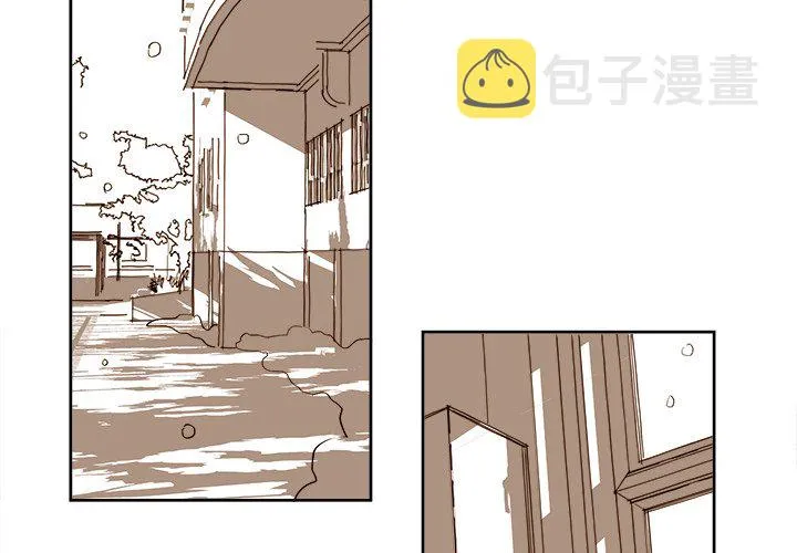 第 6 话 第2页