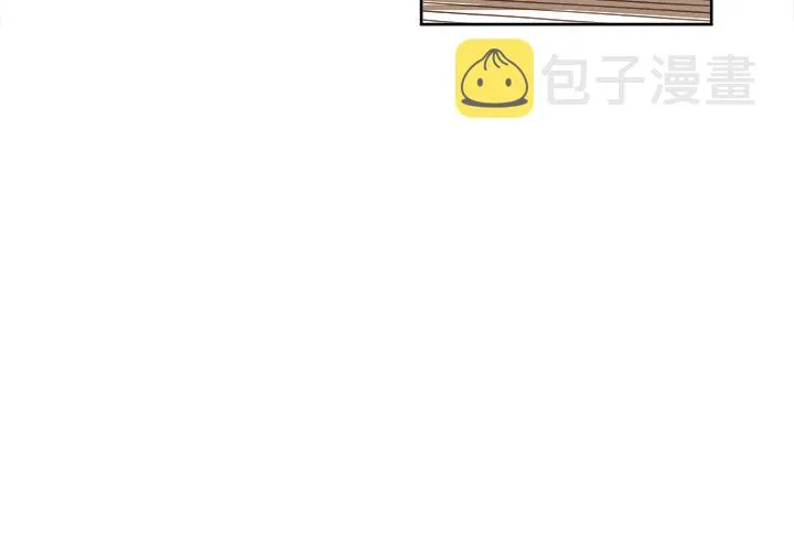 第 6 话 第4页