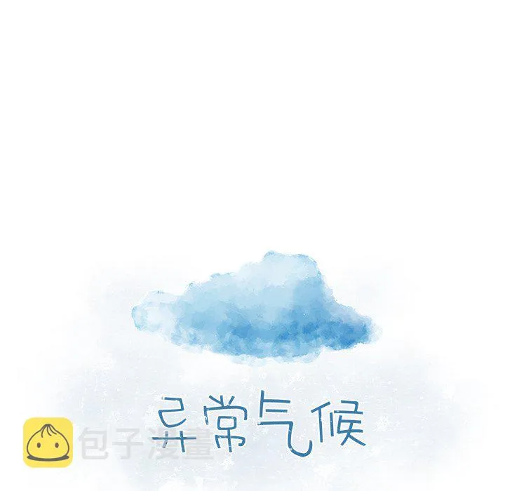 第 6 话 第11页