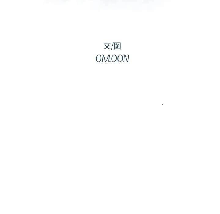 第 6 话 第12页