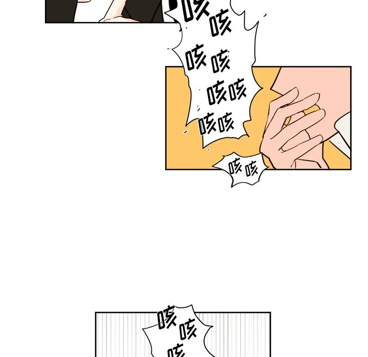 第 6 话 第26页