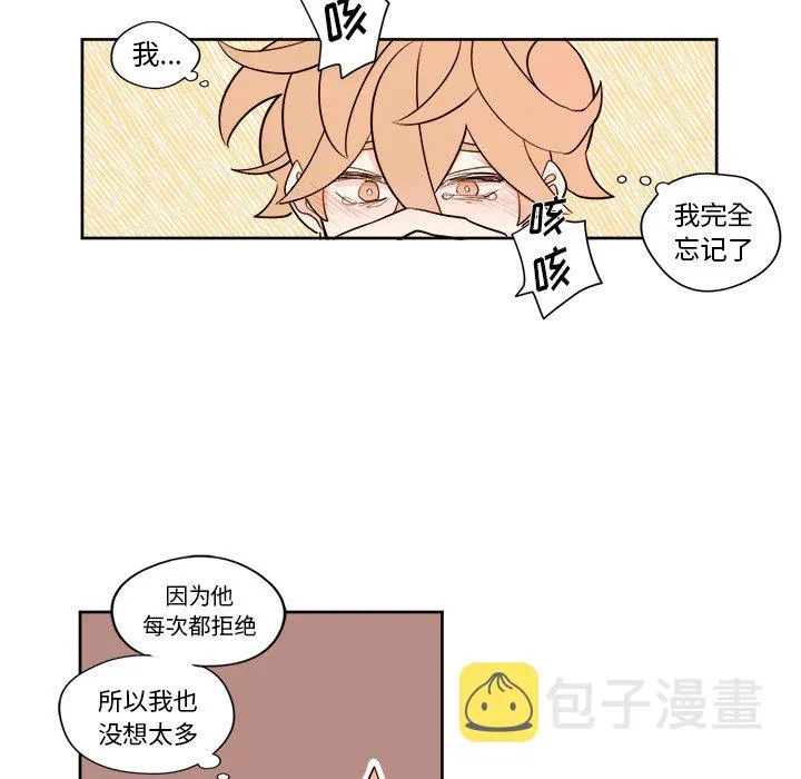 第 6 话 第28页
