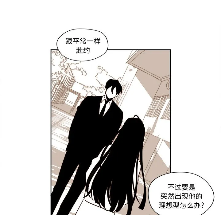 第 6 话 第30页