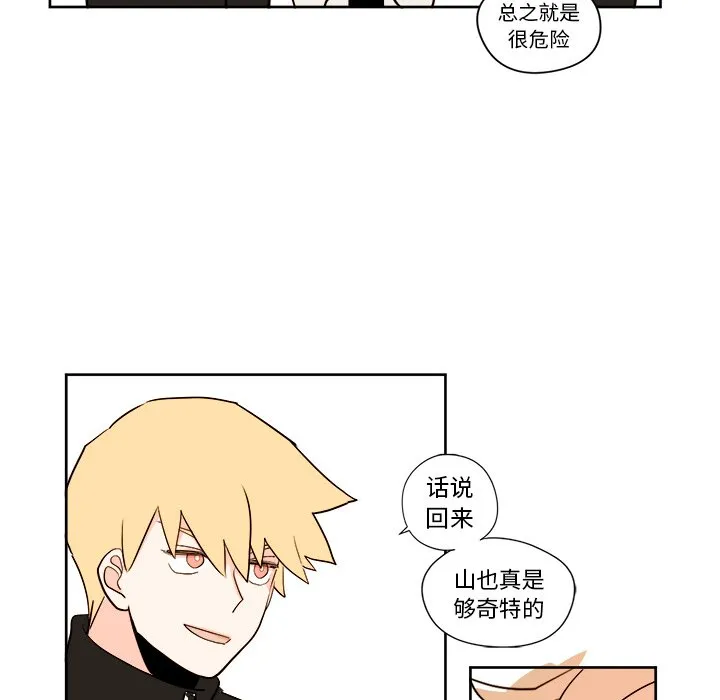 第 6 话 第32页