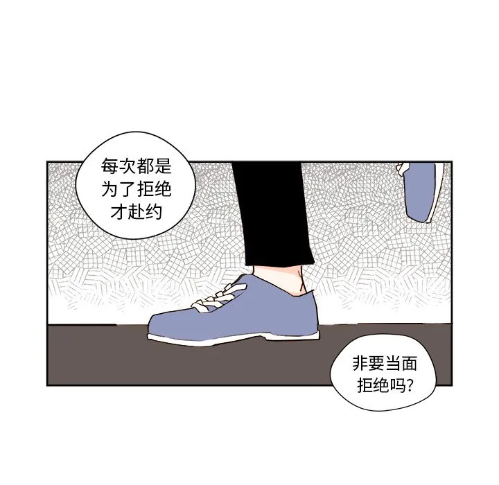 第 6 话 第34页
