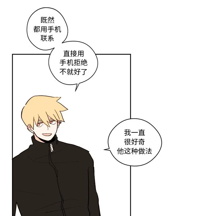 第 6 话 第35页