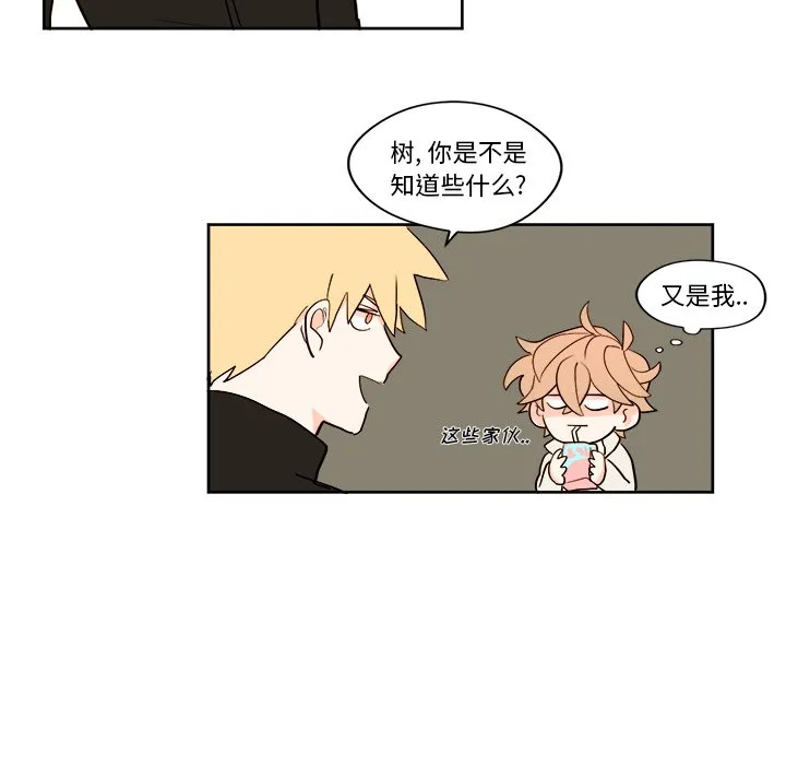 第 6 话 第36页