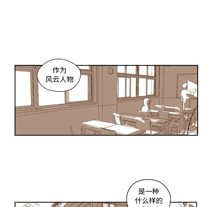 第 6 话 第40页