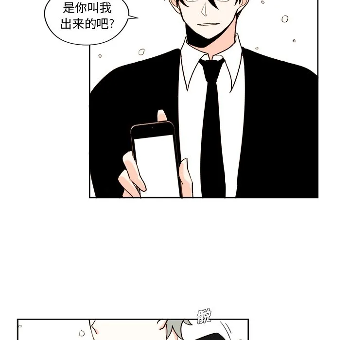 第 6 话 第44页