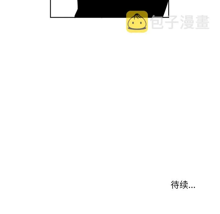 第 6 话 第47页
