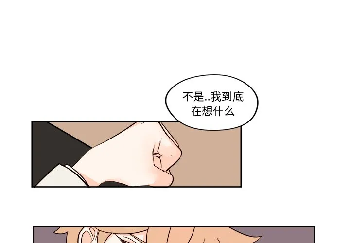 第 7 话 第4页