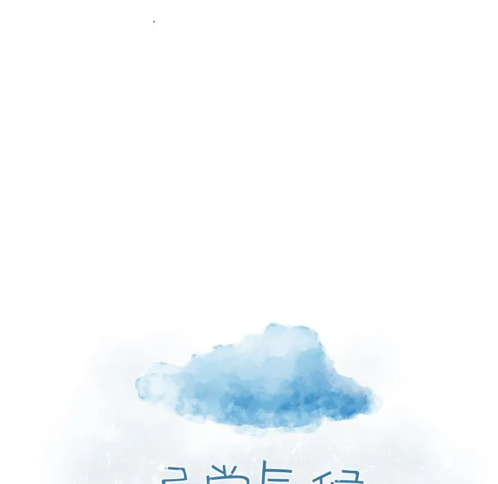 第 7 话 第8页