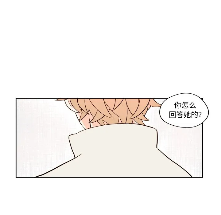 第 7 话 第15页