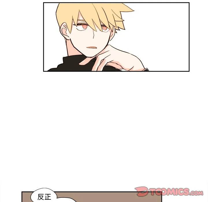 第 7 话 第18页
