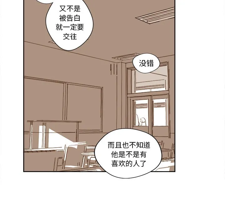 第 7 话 第19页