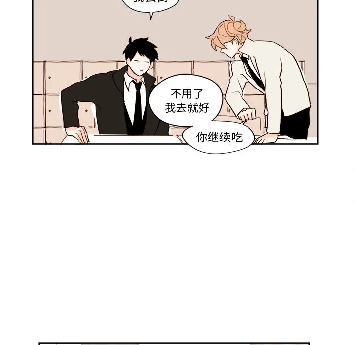 第 7 话 第23页