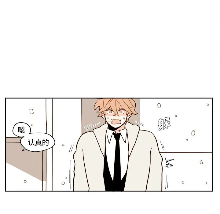 第 7 话 第37页