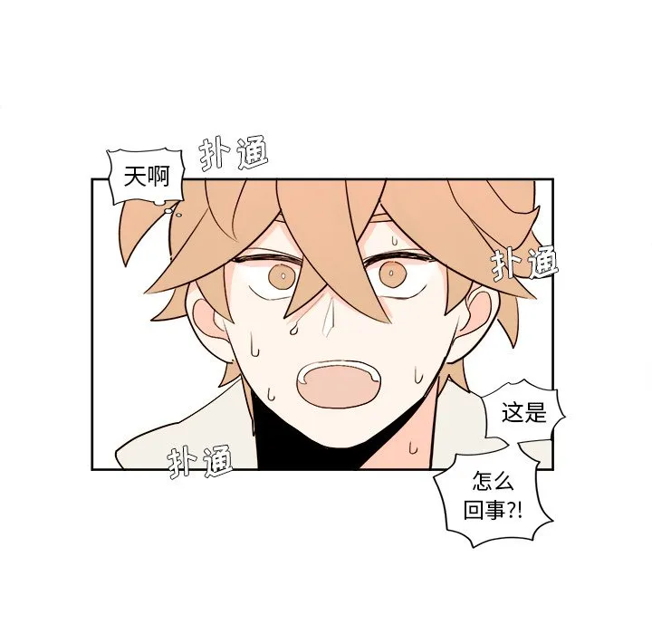 第 7 话 第38页
