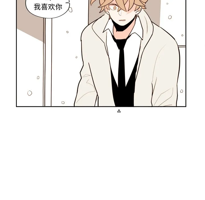 第 7 话 第41页