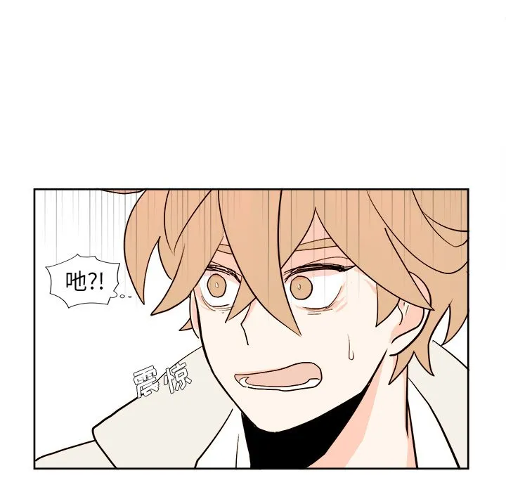 第 7 话 第42页