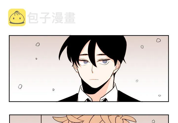 第 8 话 第3页