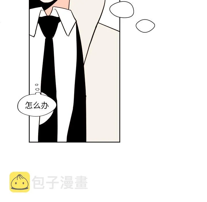 第 8 话 第9页