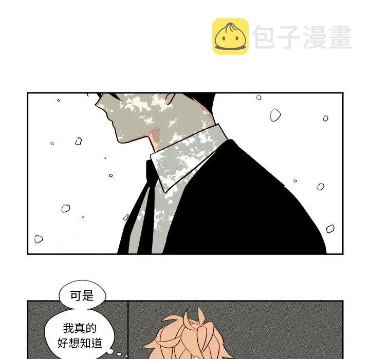 第 8 话 第11页