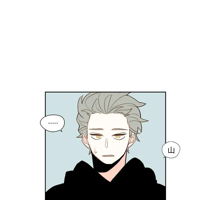 第 8 话 第17页