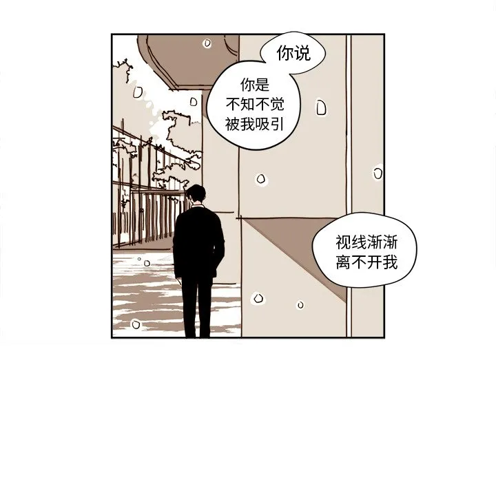 第 8 话 第22页