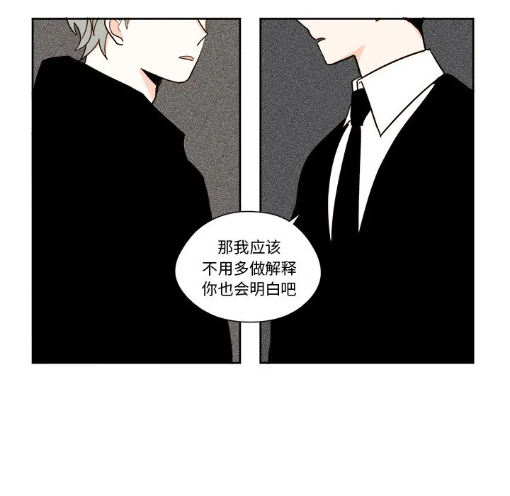 第 8 话 第24页