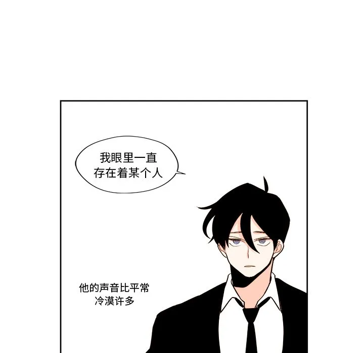 第 8 话 第25页