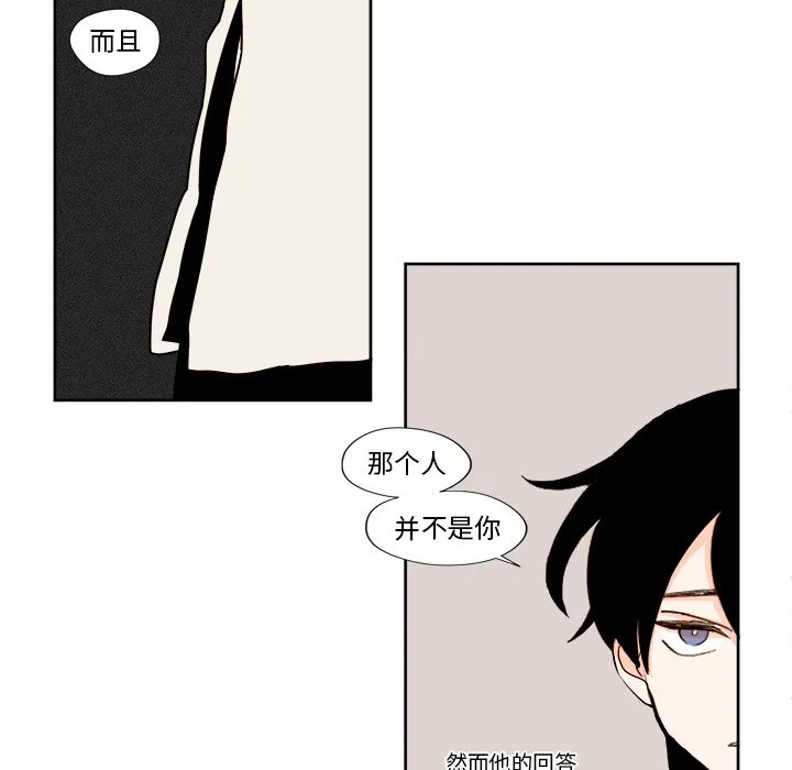 第 8 话 第27页