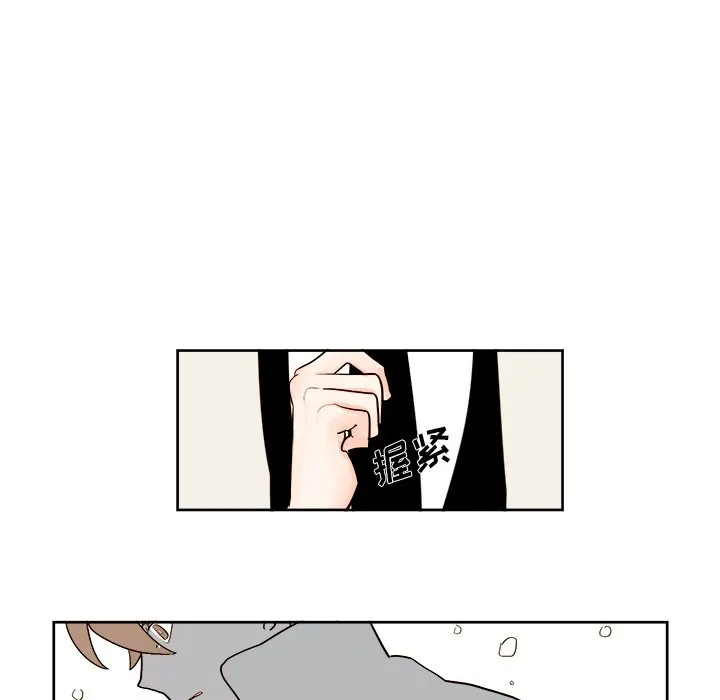 第 8 话 第32页