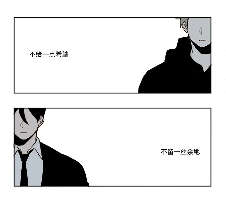 第 8 话 第34页