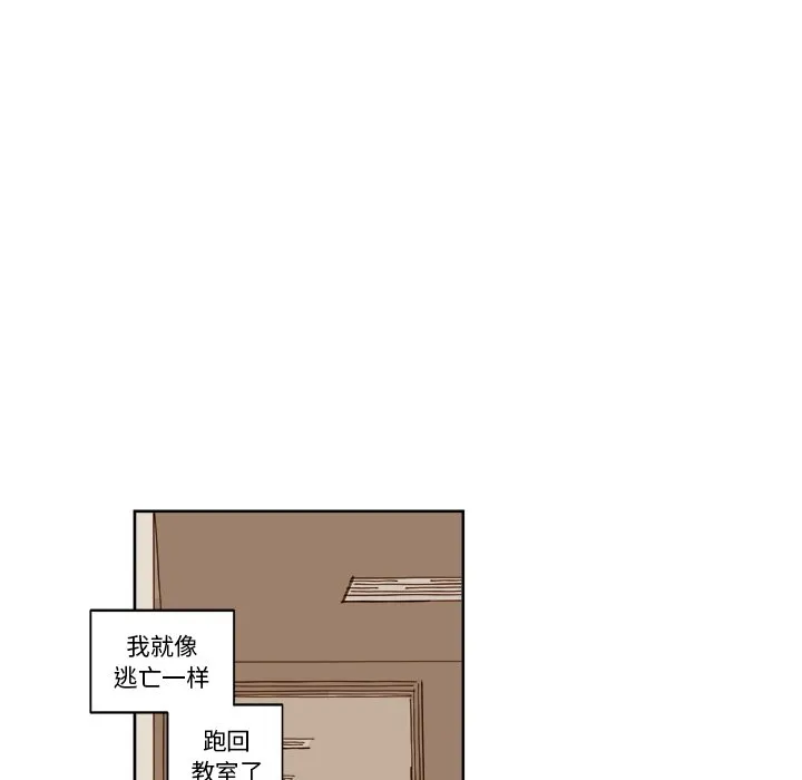 第 8 话 第39页